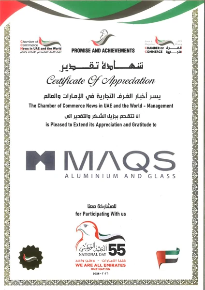 Certificate of Appreciation, Chamber of Commerce News in UAE and the World